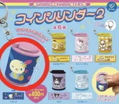 サンリオ コインシリンダー ウサハナ