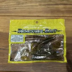 リアクションベイト 5インチ グラブ #073 パンプキンシードのサムネイル