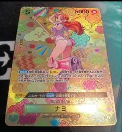 牛肉バースト SP パラレル PSA10 - メルカリ