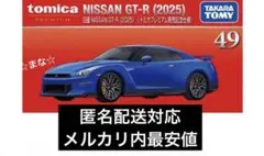 Item thumbnail for item 8be7468c-1b94-4dd8-bf0e-b68eefe04468