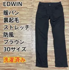 チノパン メンズ 裏起毛