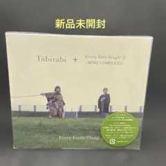 Tabitabi+Every Best Single 2～MORE COMPL… ワードレコーズ・ダイレクト / 【通販限定特別価格】Tabitabi + Every