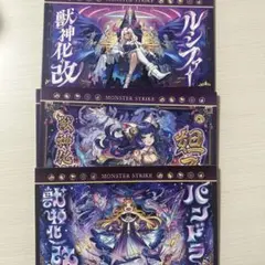 みっちー様 リクエスト 2点 まとめ商品