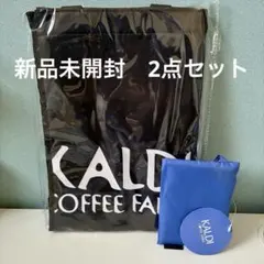 KALD カルディ保冷バック＆エコバック2点セット