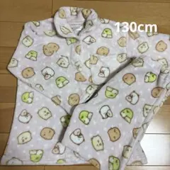 すみっコぐらし　パジャマ　130cm