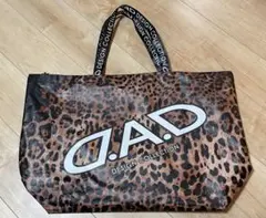 DAD ギャルソン ショップ袋 豹柄 特大サイズ ジッパー付き 非売品のサムネイル