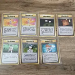 旧裏ポケモンカード トレーナーカード 8枚セット