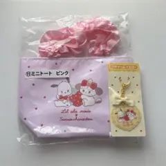Lilalamode サンリオ 当りくじ ⑪ミニトートピンク ⑦チャームイエロー
