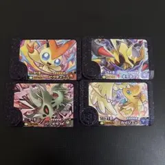 ポケモンフレンダ第4弾4枚セット