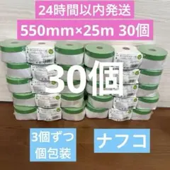 spセーフティ 100m×10巻 - メルカリ