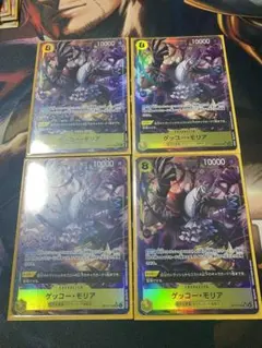 ゲッコー・モリア SRパラレル 4枚セット