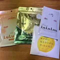 ルルルン　セット