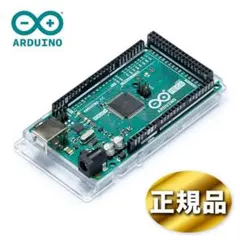 2026年最新】arduino megaの人気アイテム - メルカリ