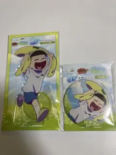 【未開封・匿名配送】 WEBくじ おそ松さん C賞 アクリルスタンド 十四松