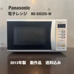 Panasonic 電子レンジ　【NE-EH225-W】のサムネイル