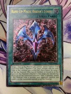 遊戯王レリーフ レアヴァリュー 英語版1st ARS9 - メルカリ