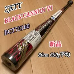 2026年最新】ブラックキャノンV1の人気アイテム - メルカリ