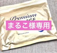 まるこ様 リクエスト 2点 まとめ商品