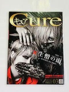 RAZOR CDセット　衍龍　ブロマイドチェキセット 2025年最新】衍龍の人気アイテム - メルカリ