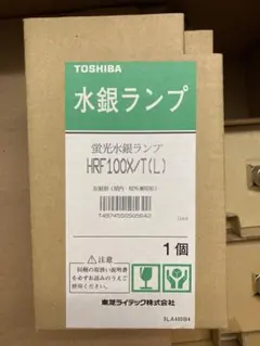 TOSHIBA 透明水銀ランプ H400 本体（未使用品） - メルカリ