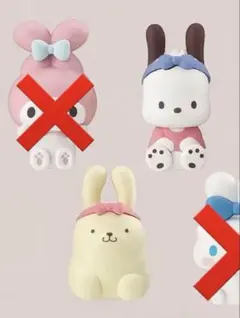 サンリオ ポチャッコ ポムポムプリン なりきりうさぎさん ガチャ