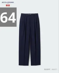 INES DE LA FRESSANGE ネイビー ワイドパンツ