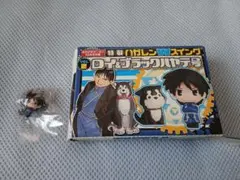 2026年最新】ブラックハヤテ号の人気アイテム - メルカリ