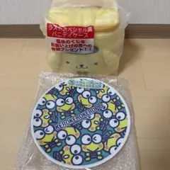 サンリオ当りくじ ラストスペシャル賞 バニティケース けろけろけろっぴプレート