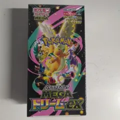 メガドリームexBOXシュリンク付き