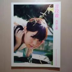 西野七瀬　生写真 西野七瀬 生写真 最安値 公式 シンクロニシティの通販 さ(購入の際は