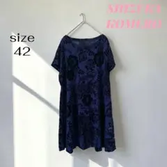 シズカコムロ 4298 ワンピース 黒 白 ドット ノースリーブ 40 - メルカリ