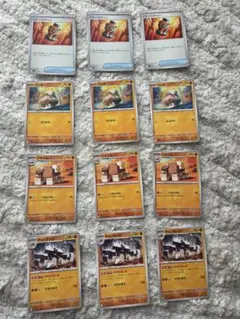 パワープロテイン&格闘ポケモン　30枚セット