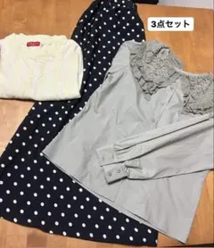 レディース服　まとめ売り　着回しコーデ