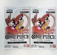 24h以内発送】未開封 ワンピースカードゲーム ROUND1限定 プロモカード