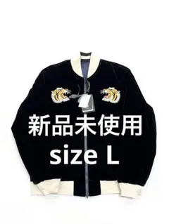 2026年最新】スカジャンの人気アイテム - メルカリ