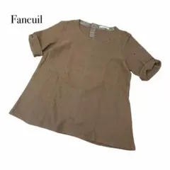 ファヌル Faneuil 半袖ニット ウール 【F】 ブラウン 裾広がり