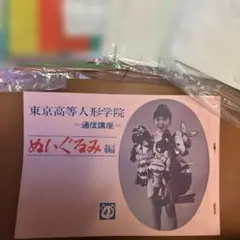 Item thumbnail for item afb4537c-c413-43ee-95e5-66e7a34d3834