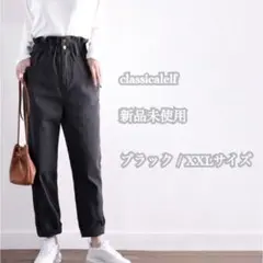 クラシカルエルフ ハイウエストギャザーテーパードパンツ ブラック XXLサイズ