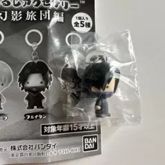 @*読様 フェイタン ハンターハンターめじるしアクセサリー