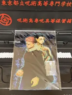 呪術廻戦 虎杖&乙骨特製箔入りアクリルボード ジャンプGIGA2022冬 全サ