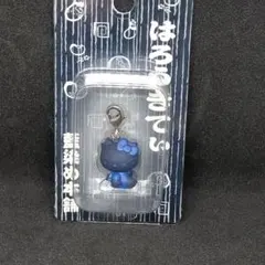 ハローキティ ファスナーマスコット 藍染め本舗