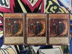 WPP6 陽炎殿の君主 3枚 ウル