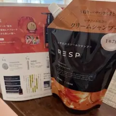 レチスパクリームシャンプー詰め替え用