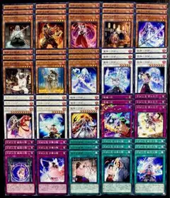 遊戯王 ドラグマ 20種52枚 デッキパーツ 250510-3 - メルカリ