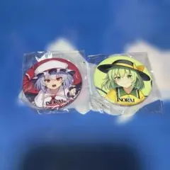 Rewrite 此花ルチア 携帯ストラップ キーホルダー セット (未開封品