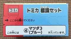 Item thumbnail for item 46fa5a9d-cc06-45f2-82d3-e1df7f789fff