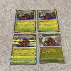 イワパレス MEGA ハイクラスパック MEGAドリームex エネルギーミラー…