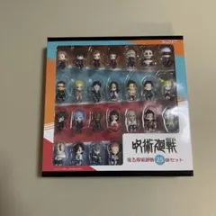 2025年最新】座る呪術廻戦 25体セットの人気アイテム - メルカリ