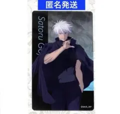 呪術廻戦展 渋谷事変 ブラインドクリアカード 五条悟 - メルカリ