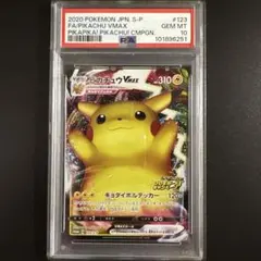 2025年最新】ピカピカピカチュウ プロモ psa10の人気アイテム